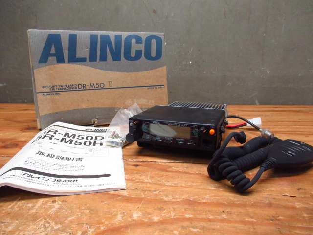 ALINCO アルインコ DR-M50D VHF UHF ツインバンド FM トランシーバー